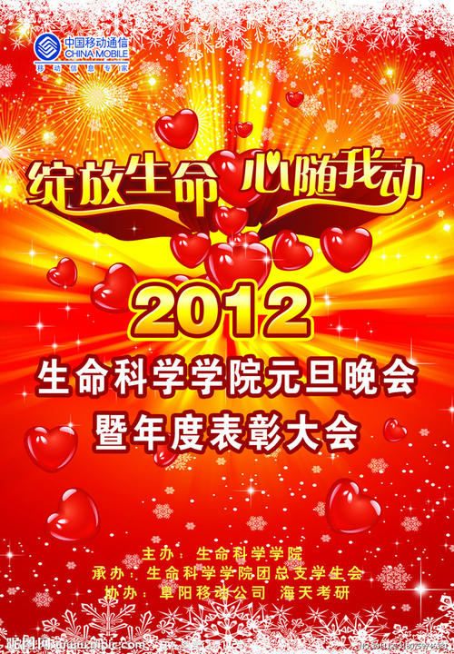 岩手大学diploma